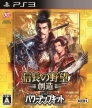Nobunaga's Ambition: Sphere of Influence (Nobunaga no Yabou: Souzou with Power-Up Kit)