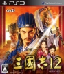 Romance of the Three Kingdoms XII (*Romance of the Three Kingdoms 12*,Sangokushi XII,*Sangokushi 12*)