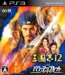Romance of the Three Kingdoms XII with Power-Up Kit (Sangokushi 12 with Power-Up Kit, *Sangokushi XII with Power-Up Kit*)