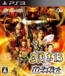 Romance of the Three Kingdoms XIII with Power-Up Kit (Sangokushi 13 with Power-Up Kit, *Sangokushi XIII with Power-Up Kit*)