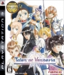 Tales of Vesperia (*TOV*)