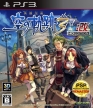 The Legend of Heroes: Trails in the Sky the Third Kai HD Edition