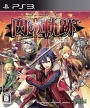 The Legend of Heroes: Trails of Cold Steel II (The Legend of Heroes: Sen no Kiseki II)