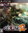 Toukiden 2