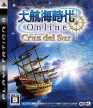 Uncharted Waters Online