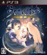 Utawarerumono: Mask Of Deception (Utawarerumono: Itsuwari no Kamen, Utawareruno: False Mask, Utawareruno 2)