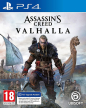 Assassin's Creed: Valhalla
