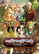 Atelier Dusk Trilogy Deluxe Pack