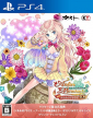 Atelier Meruru: The Apprentice of Arland DX (Atelier Meruru: Arland no Renkinjutsushi)