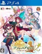 Atelier Sophie 2: The Alchemist of the Mysterious Dream
