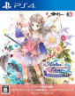 Atelier Totori: The Adventurer of Arland DX (Atelier Totori: Arland no Renkinjutsushi)
