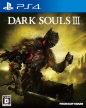Dark Souls III (*Dark Souls 3*)