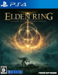 Elden Ring: Shadow of the Erdtree