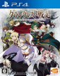 Grancrest Senki (Record of Grancrest War)