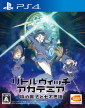 Little Witch Academia: Chamber of Time (Little Witch Academia: Toki no Mahou to Nanafushigi)