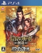 Nobunaga's Ambition: Sphere of Influence (Nobunaga no Yabou: Souzou with Power-Up Kit)