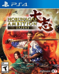 Nobunaga's Ambition: Taishi (Nobunaga no Yabou: Taishi)
