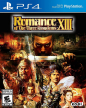 Romance of the Three Kingdoms XIII (*Romance of the Three Kingdoms 13*,Sangokushi XIII,*Sangokushi 13*)