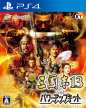 Romance of the Three Kingdoms XIII with Power-Up Kit (Sangokushi 13 with Power-Up Kit, *Sangokushi XIII with Power-Up Kit*)