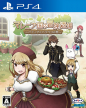 Marenian Tavern Story: Patty and the Hungry God (RPG Marenian Tavern Story: Patty and the Hungry God)