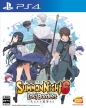 Summon Night 6: Lost Borders (Samon Naito 6 Rosuto Bōdāzu, *Summon Night VI*)