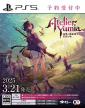 Atelier Yumia: The Alchemist of Memories & the Envisioned Land