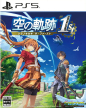 Trails in the Sky 1st Chapter (The Legend of Heroes: Trails in the Sky the 1st)