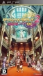 Dungeon Travelers 2: The Royal Library & the Monster Seal (To Heart 2: Dungeon Travelers 2 - Ouritsu Toshokan to Mamono no Fuin)