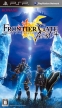 Frontier Gate +
