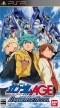 Mobile Suit Gundam AGE: Universe Accel