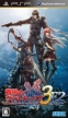 Valkyria Chronicles 3 Extra Edition (Senjou no Valkyria 3: Extra Edition)