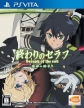 Owari no Seraph: Unmei No Hajimari (Seraph of the End: The Origin of Fate)