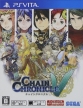 Chain Chronicle V