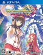 Dungeon Travelers 2: The Royal Library & the Monster Seal (To Heart 2: Dungeon Travelers 2 - Ouritsu Toshokan to Mamono no Fuin)