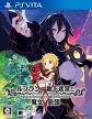 Labyrinth of Refrain: Coven of Dusk (Coven and Labyrinth of Refrain, Refrain no Chika Meikyuu to Majo no Ryodan, Refrain’s Underground Labyrinth and the Witch Brigade)