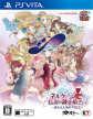 Nelke & the Legendary Alchemists: Ateliers of the New World (Neruke to Densetsu no Renkinjutsushi-tachi ~ Aratana Daichi no Atorie ~)