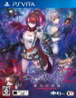 Nights of Azure 2: Bride of the New Moon (Yoru no Nai Kuni 2: Shingetsu no Hanayome)