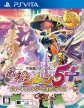 Shiren the Wanderer: The Tower of Fortune and the Dice of Fate (Fushigi no Dungeon: Fuurai no Shiren 5 Plus - Fortune Tower to Unmei, Shiren The Wanderer 5)