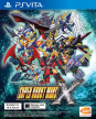 Super Robot Taisen X (Super Robot Wars X)