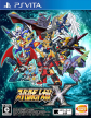 Super Robot Taisen X (Super Robot Wars X)