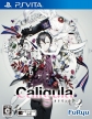 The Caligula Effect (Caligula)