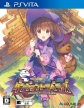 Dungeon Travelers: To Heart 2 in Another World (To Heart 2: Dungeon Travelers)