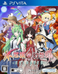 Touhou Genso Wanderer: Reloaded (Fushigi no Gensokyo - The Tower of Desire -, Mystery Gensokyo: Tower of Desire)