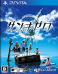 Zanki Zero: Last Beginning