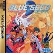 Blue Seed: Kushinada Hiroku-den