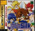 Dragon Master Silk