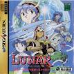 Lunar: The Silver Star Story