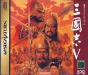 Romance of the Three Kingdoms V (*Romance of the Three Kingdoms 5*,Sangokushi V,*Sangokushi 5*)