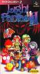 Light Fantasy II (Light Fantasy 2)