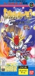 SD Gundam Generation: Axis Senki (SD Gundam Generation C)